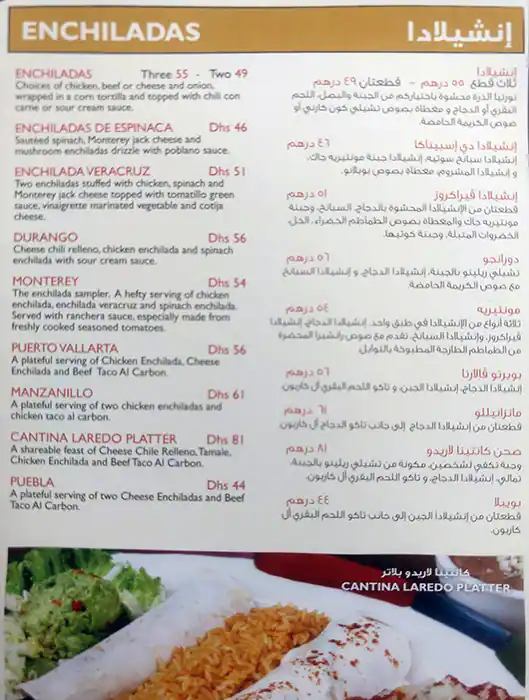 Cantina Laredo Menu, Menu for Cantina Laredo, Al Khalidiya, Abu Dhabi 