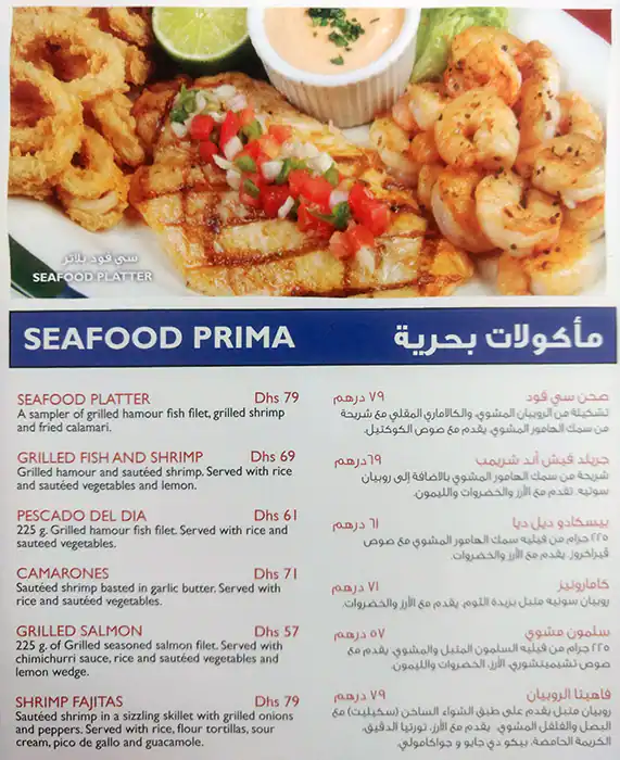 Cantina Laredo Menu, Menu for Cantina Laredo, Al Khalidiya, Abu Dhabi 