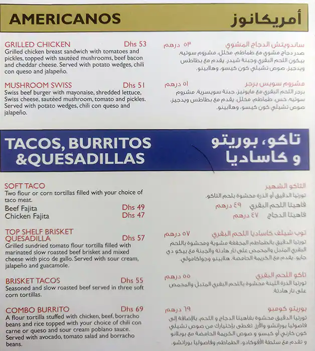 Cantina Laredo Menu, Menu for Cantina Laredo, Al Khalidiya, Abu Dhabi 