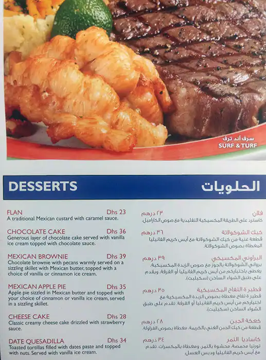 Cantina Laredo Menu, Menu for Cantina Laredo, Al Khalidiya, Abu Dhabi 