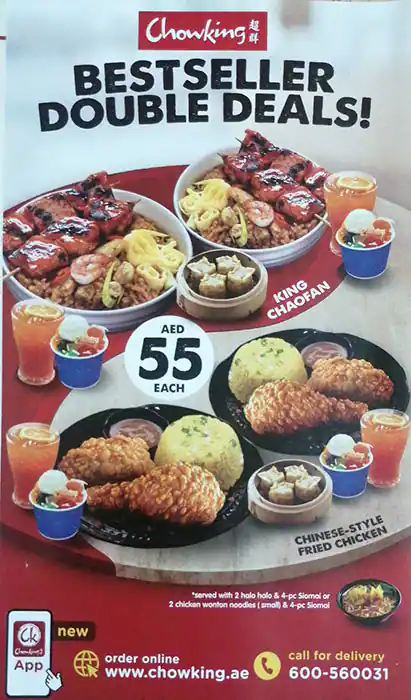 Chowking Menu, Menu for Chowking, Al Markaziya, Abu Dhabi 