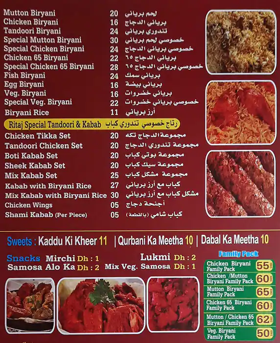 Ritaj Menu, Menu for Ritaj, Al Markaziya, Abu Dhabi 