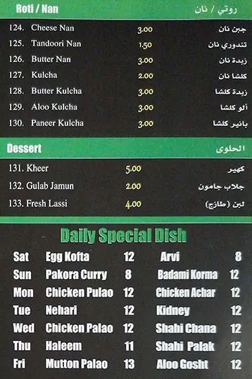 Karachi City Menu, Menu for Karachi City, Al Markaziya, Abu Dhabi 