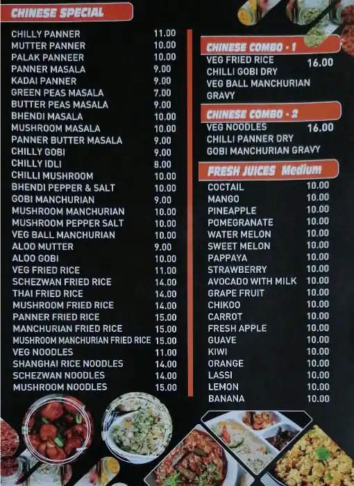 Swagath Menu, Menu for Swagath, Al Markaziya, Abu Dhabi 