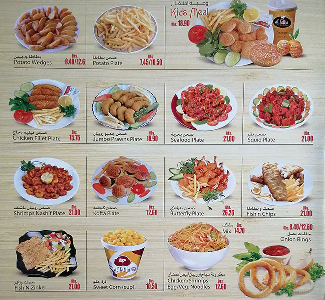 Golden Victory Menu, Menu for Golden Victory, Al Dhafrah, Abu Dhabi 