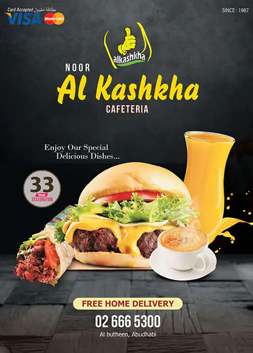 Al Kashkha - Al Zaem Refreshment Menu 