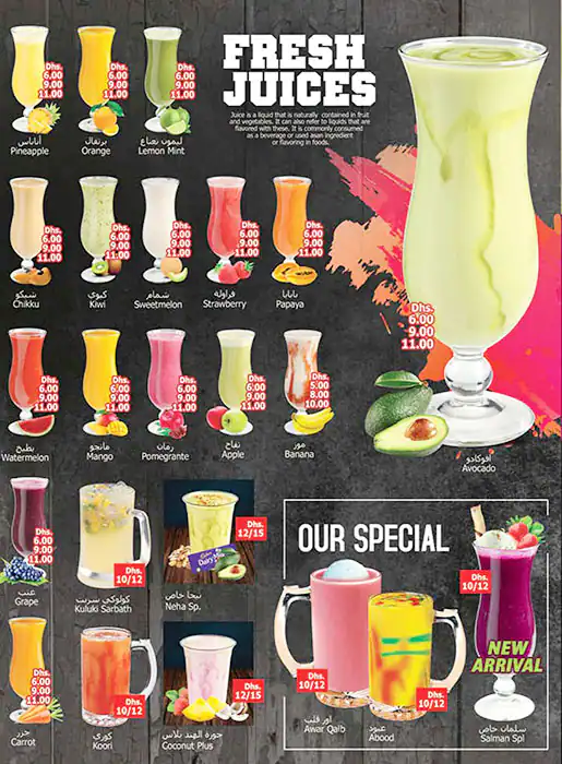 Al Kashkha - Al Zaem Refreshment Menu 