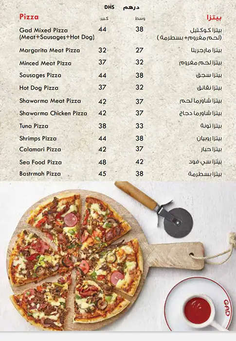 GAD Restaurant Menu, Menu for GAD Restaurant, Tourist Club Area (Al Zahiyah), Abu Dhabi 