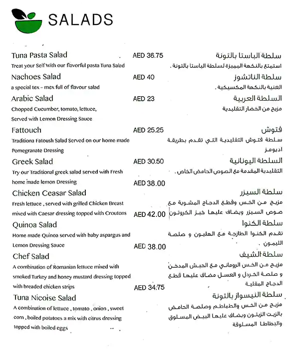 Idioms Menu, Menu for Idioms, Al Khalidiya, Abu Dhabi 