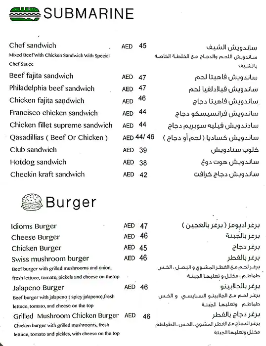 Idioms Menu, Menu for Idioms, Al Khalidiya, Abu Dhabi 