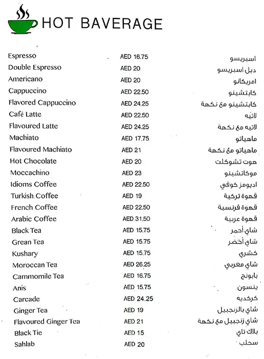 Idioms Menu, Menu for Idioms, Al Khalidiya, Abu Dhabi 