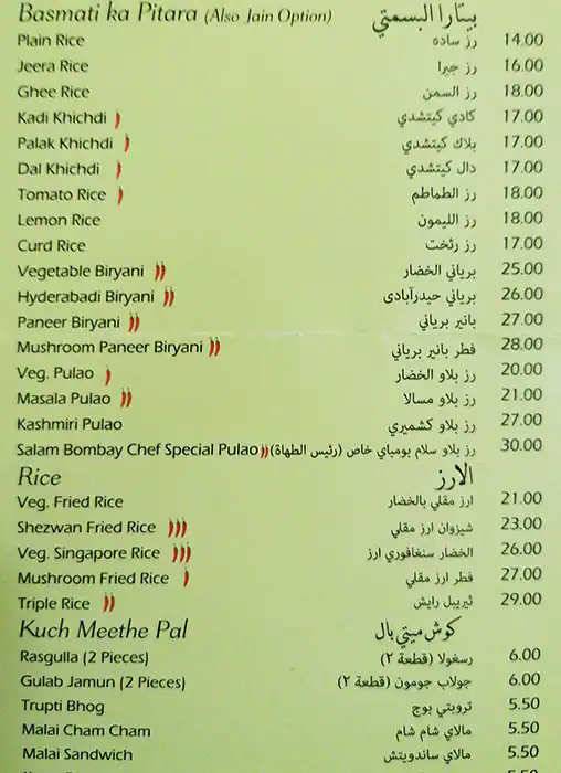 Salam Bombay Menu, Menu for Salam Bombay, Najda, Abu Dhabi 