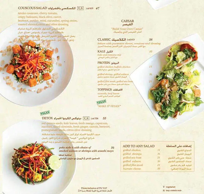 Shakespeare and Co. Menu, Menu for Shakespeare and Co., Embassies District, Abu Dhabi 