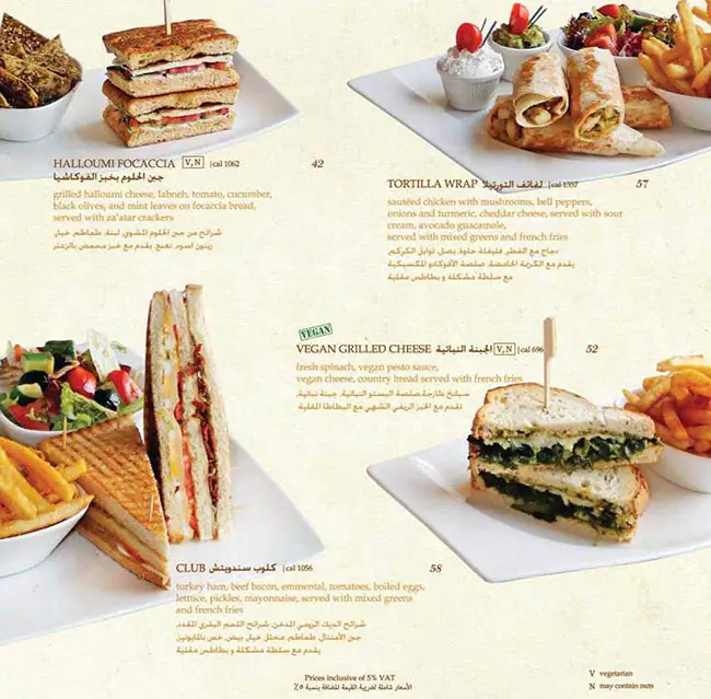 Shakespeare and Co. Menu, Menu for Shakespeare and Co., Embassies District, Abu Dhabi 