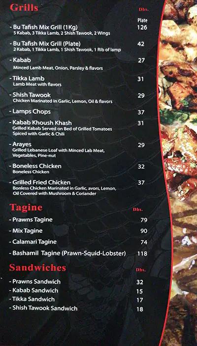 Bu Tafish Menu, Menu for Bu Tafish, Khalifa City, Abu Dhabi 