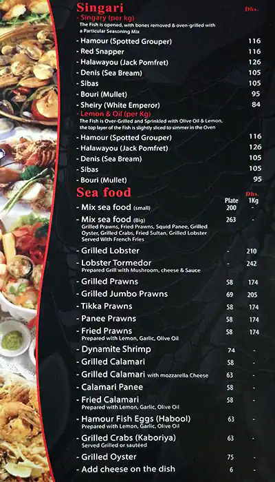 Bu Tafish Menu, Menu for Bu Tafish, Khalifa City, Abu Dhabi 