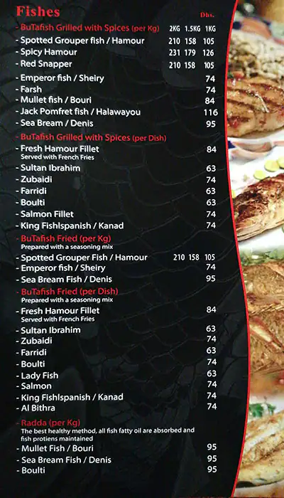 Bu Tafish Menu, Menu for Bu Tafish, Khalifa City, Abu Dhabi 