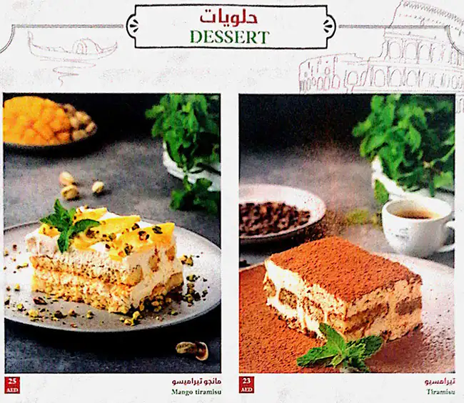 Il Forno Menu, Menu for Il Forno, Al Mushrif, Abu Dhabi 