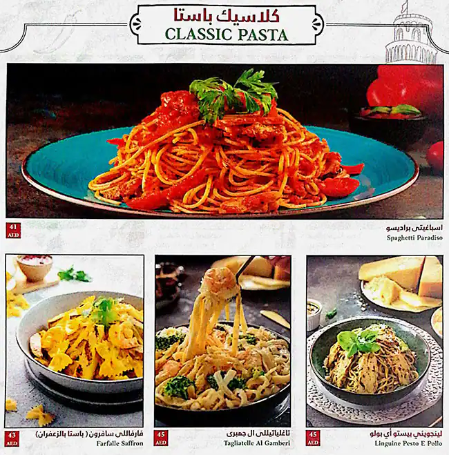 Il Forno Menu, Menu for Il Forno, Al Mushrif, Abu Dhabi 