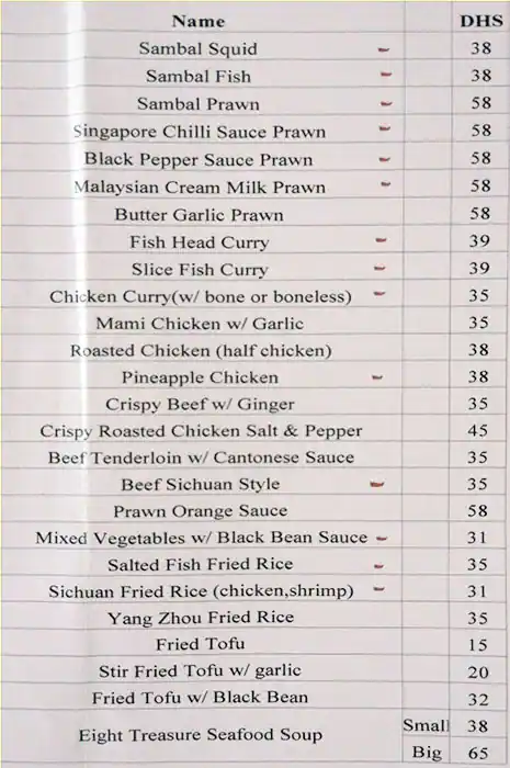 Noodle Bowl Menu, Menu for Noodle Bowl, Al Madina Al Riyadiya, Abu Dhabi 