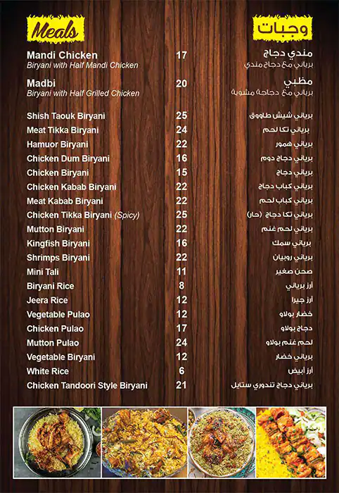 Cone Zone Menu, Menu for Cone Zone, Khalifa City, Abu Dhabi 