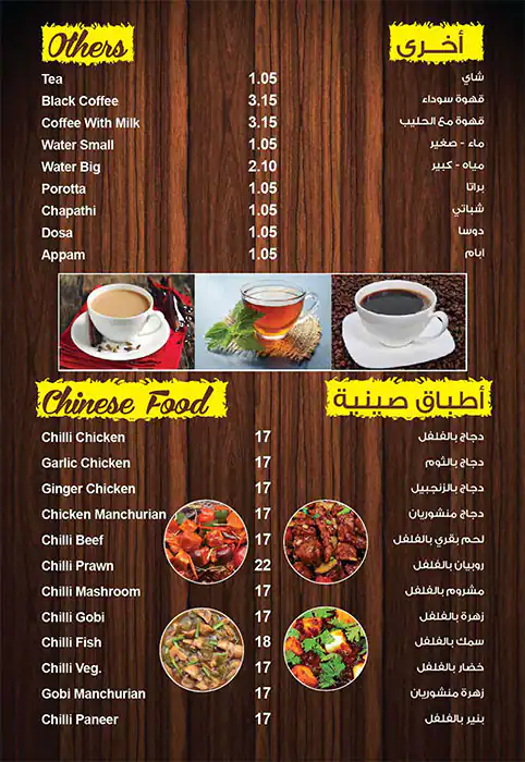 Cone Zone Menu, Menu for Cone Zone, Khalifa City, Abu Dhabi 