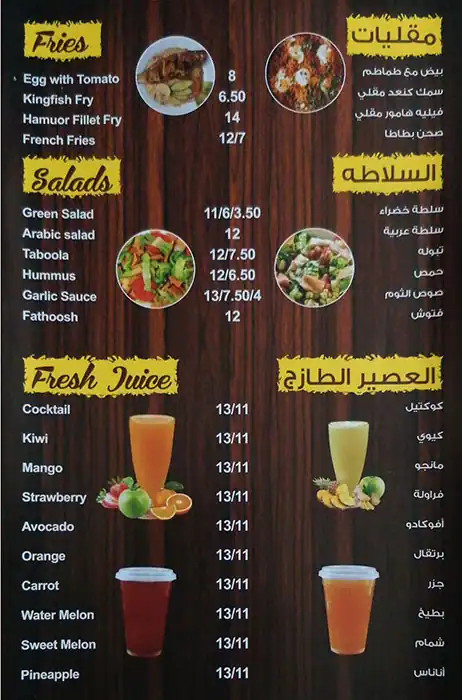 Cone Zone Menu, Menu for Cone Zone, Khalifa City, Abu Dhabi 