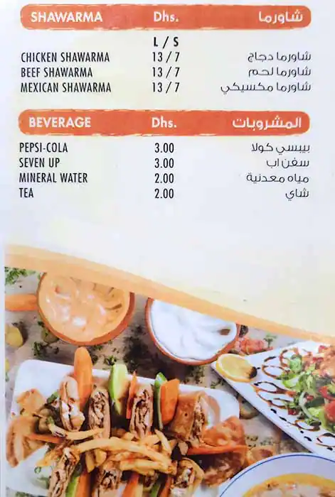 Al Akkawi Flower Cafeteria Menu 