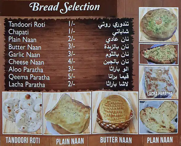 Sarhad Menu, Menu for Sarhad, Al Dhafrah, Abu Dhabi 