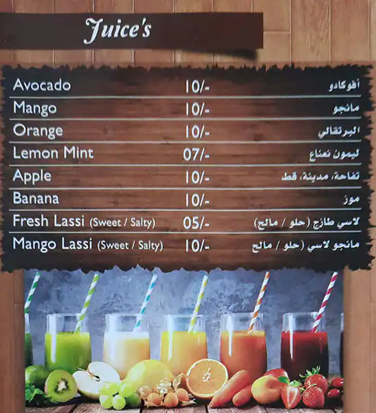 Sarhad Menu, Menu for Sarhad, Al Dhafrah, Abu Dhabi 