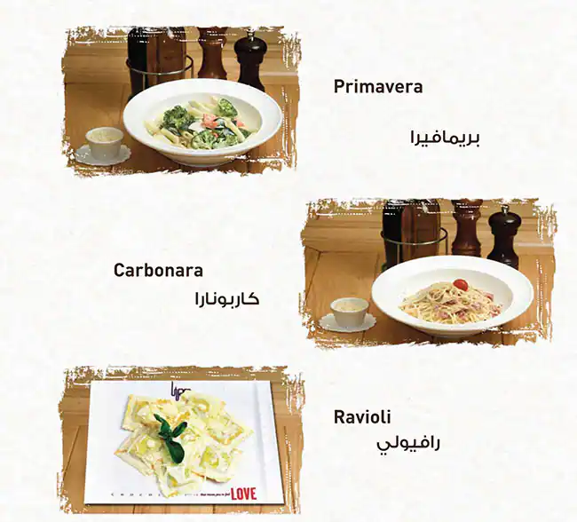 Lips Menu, Menu for Lips, Marina Village, Abu Dhabi 