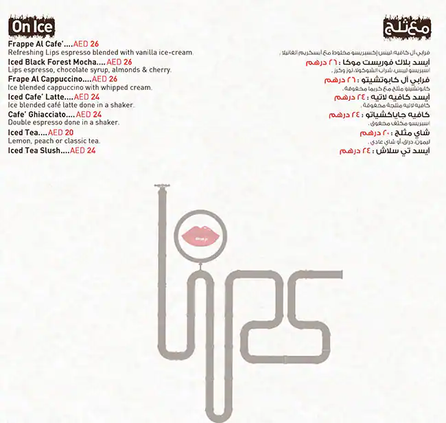 Lips Menu, Menu for Lips, Marina Village, Abu Dhabi 