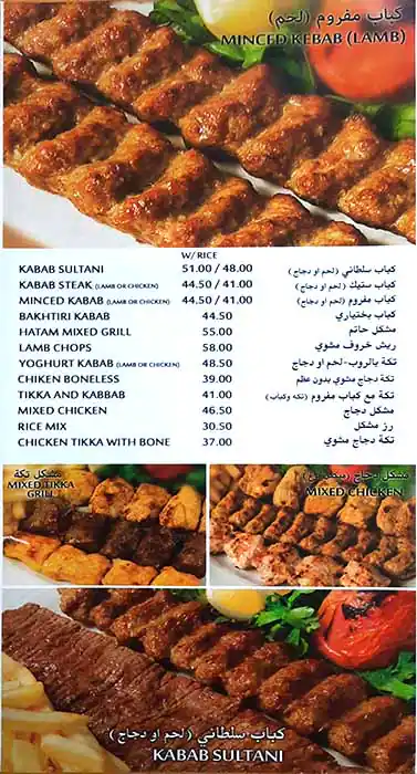 Hatam Menu, Menu for Hatam, Al Mushrif, Abu Dhabi 