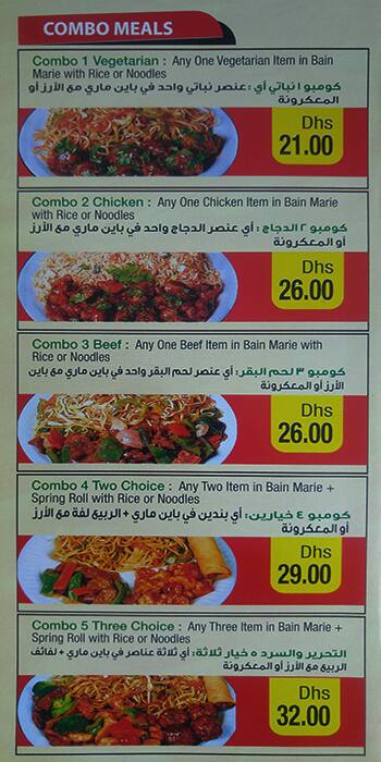 Manchow Wok Menu, Menu for Manchow Wok, Al Khalidiya, Abu Dhabi 