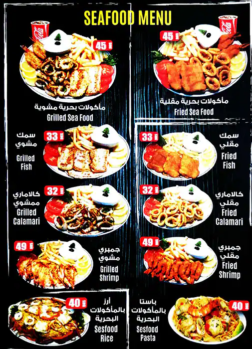 Athena Menu, Menu for Athena, Tourist Club Area (Al Zahiyah), Abu Dhabi 