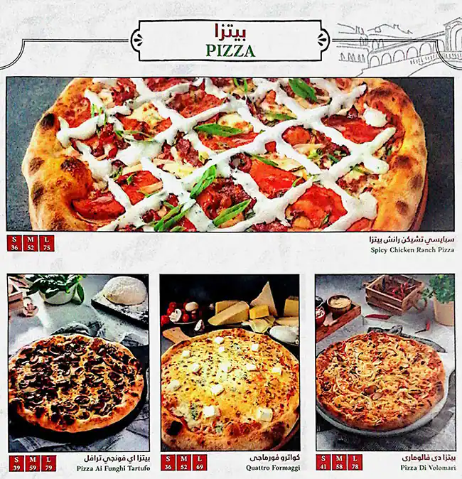 Il Forno Menu, Menu for Il Forno, Tourist Club Area (Al Zahiyah), Abu Dhabi 