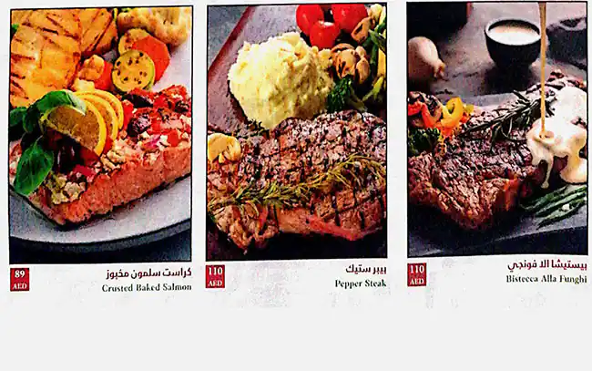 Il Forno Menu, Menu for Il Forno, Tourist Club Area (Al Zahiyah), Abu Dhabi 