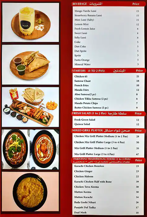 Masala Menu, Menu for Masala, Al Khalidiya, Abu Dhabi 