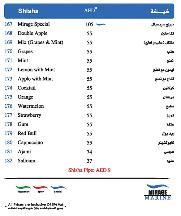 Mirage Marine Menu, Menu for Mirage Marine, Marina Village, Abu Dhabi 