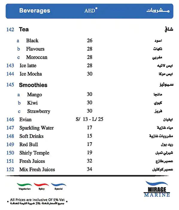 Mirage Marine Menu, Menu for Mirage Marine, Marina Village, Abu Dhabi 