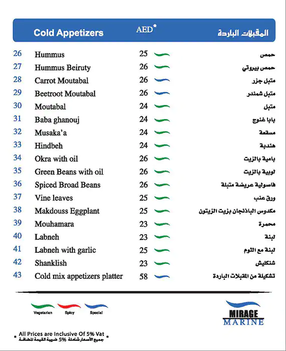 Mirage Marine Menu, Menu for Mirage Marine, Marina Village, Abu Dhabi 