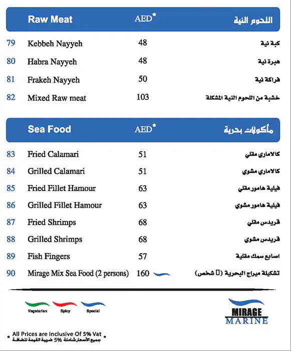 Mirage Marine Menu, Menu for Mirage Marine, Marina Village, Abu Dhabi 