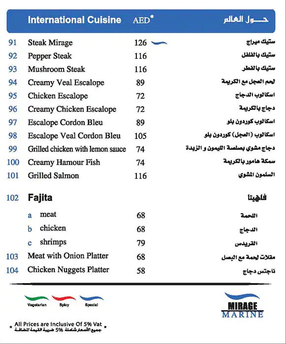 Mirage Marine Menu, Menu for Mirage Marine, Marina Village, Abu Dhabi 