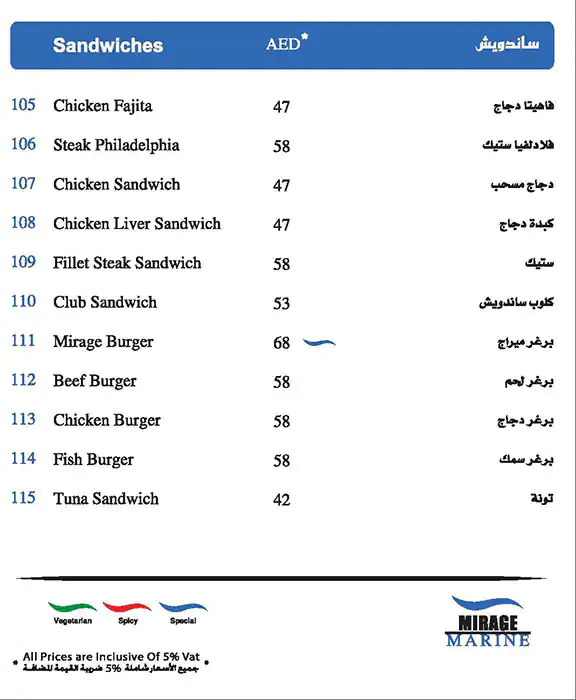 Mirage Marine Menu, Menu for Mirage Marine, Marina Village, Abu Dhabi 