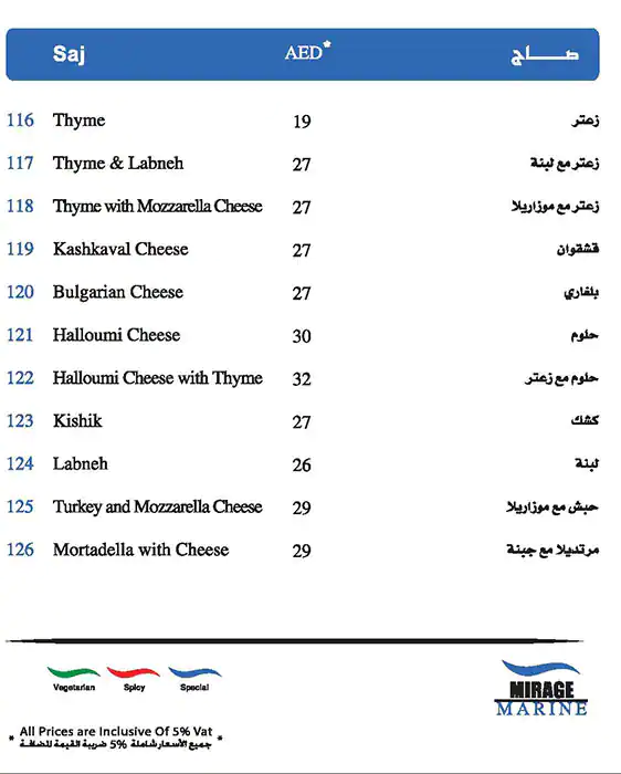 Mirage Marine Menu, Menu for Mirage Marine, Marina Village, Abu Dhabi 