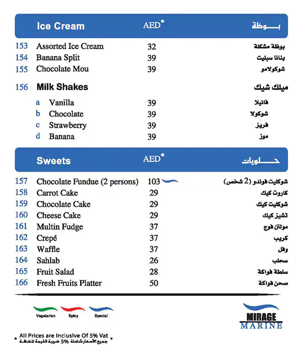 Mirage Marine Menu, Menu for Mirage Marine, Marina Village, Abu Dhabi 