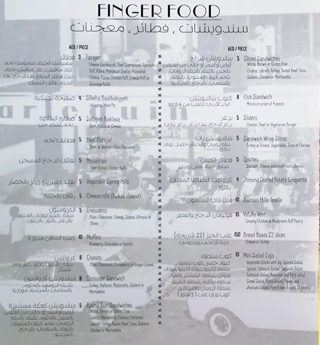 Arlequin Menu, Menu for Arlequin, Al Khalidiya, Abu Dhabi 