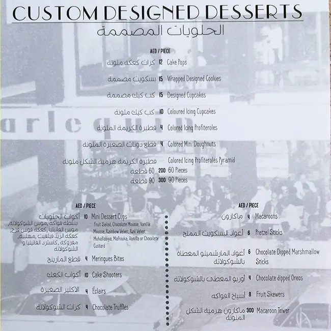 Arlequin Menu, Menu for Arlequin, Al Khalidiya, Abu Dhabi 