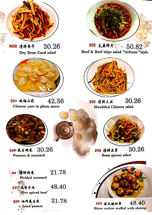 China Restaurant Menu, Menu for China Restaurant, Al Markaziya, Abu Dhabi 