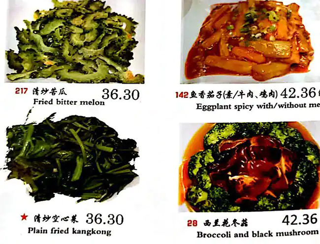 China Restaurant Menu, Menu for China Restaurant, Al Markaziya, Abu Dhabi 